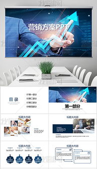 科技產(chǎn)品介紹專題模板 科技產(chǎn)品介紹圖片素材下載 