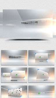 pptx動畫產品介紹 pptx格式動畫產品介紹素材圖片 pptx動畫產品介紹設計模板 